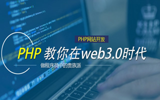 广安 php市场占有率,PHP会被淘汰吗？